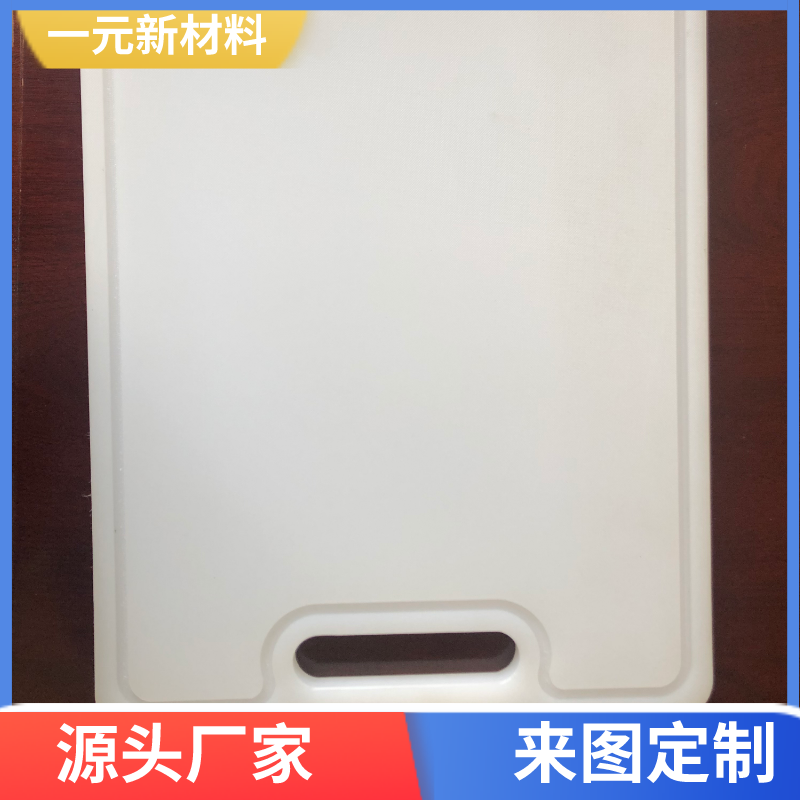 食品級PE板
